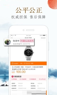 快淘優(yōu)品
