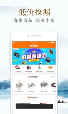 快淘優(yōu)品