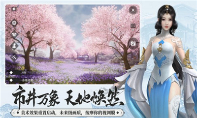 誅神逍遙截圖欣賞
