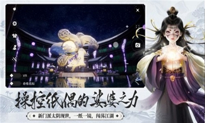 誅神逍遙截圖欣賞