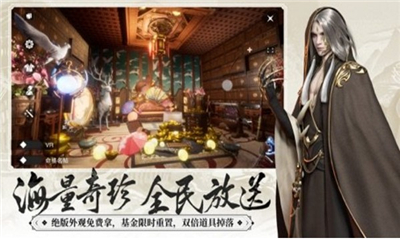誅神逍遙截圖欣賞
