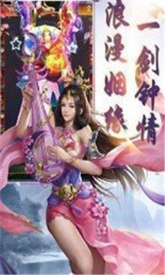 野狼傳說截圖欣賞