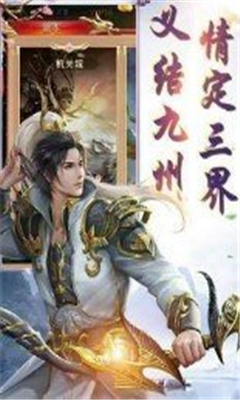 野狼傳說