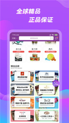 狗糧在線