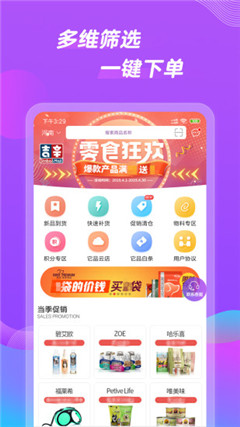 狗糧在線