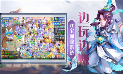 宸汐情緣截圖欣賞