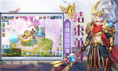 宸汐情緣截圖欣賞