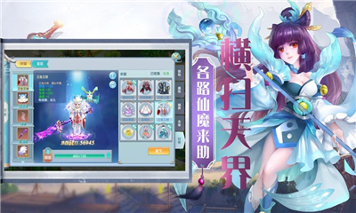 宸汐情緣截圖欣賞