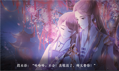 逐浪天涯截圖欣賞