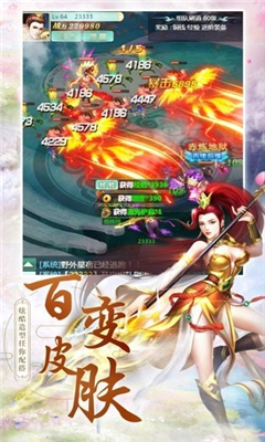 陳情避塵截圖欣賞