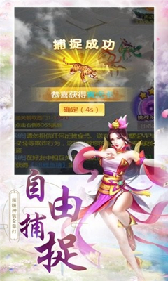 陳情避塵截圖欣賞