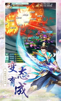 陳情避塵截圖欣賞