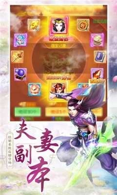 陳情避塵