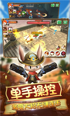 蒼靈決截圖欣賞