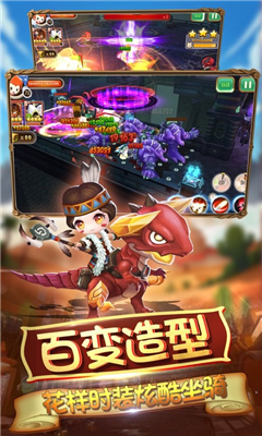 蒼靈決截圖欣賞