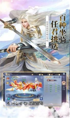 提爾之劍截圖欣賞