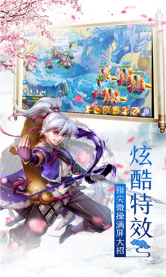 戰(zhàn)跡封神截圖欣賞