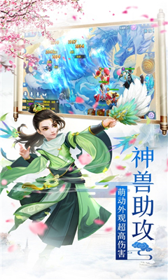 戰(zhàn)跡封神截圖欣賞