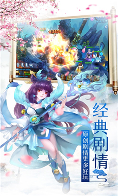 戰(zhàn)跡封神截圖欣賞