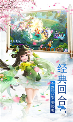 戰(zhàn)跡封神