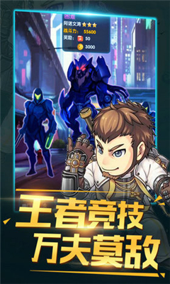 重生之惡魔獵人截圖欣賞