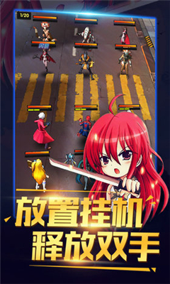 重生之惡魔獵人截圖欣賞
