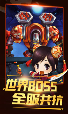 重生之惡魔獵人截圖欣賞