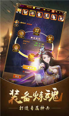 赤壁全明星截圖欣賞