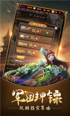 赤壁全明星