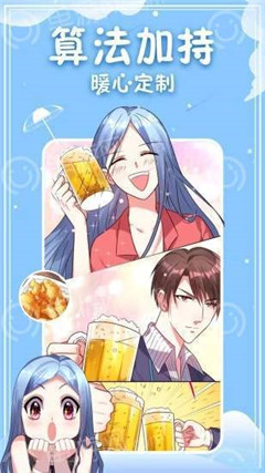 大古漫畫
