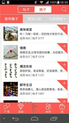 荔枝社區(qū)