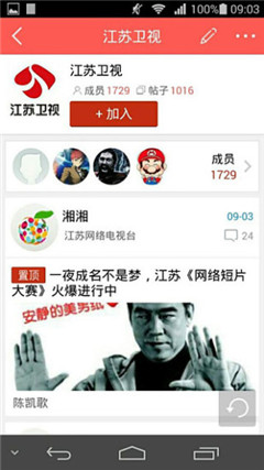 荔枝社區(qū)