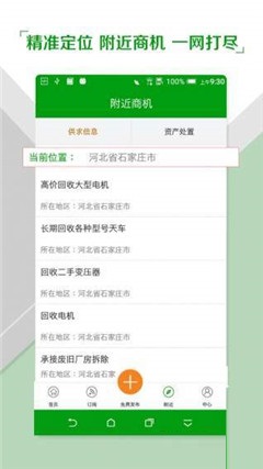 Feijiu網(wǎng)廢舊網(wǎng)