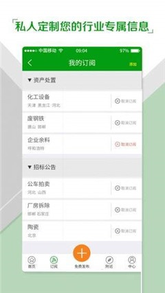 Feijiu網(wǎng)廢舊網(wǎng)