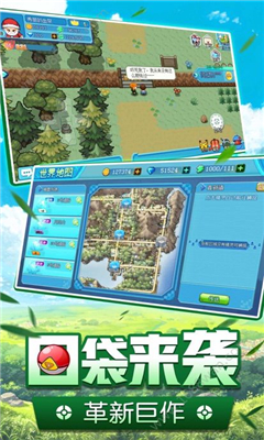 口袋旅程(Idle Tales)截圖欣賞
