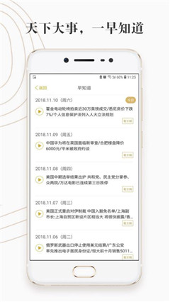 破竹