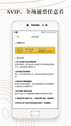 破竹