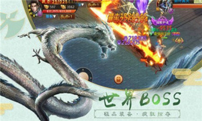 絕世神獸傳截圖欣賞