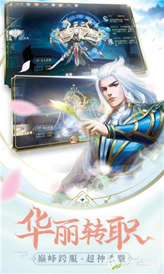 炫世唐門截圖欣賞