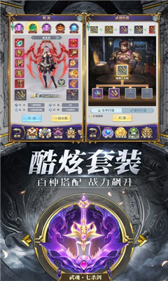 炫世唐門
