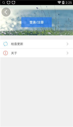 天津人力社保