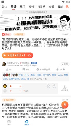 第一看點
