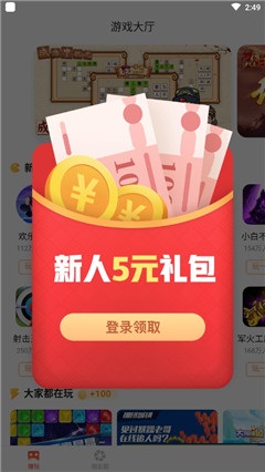 第一看點
