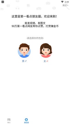 第一看點