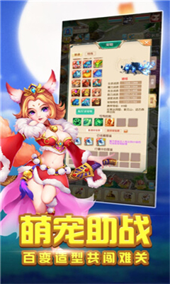 夢(mèng)回仙武