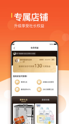 公銷社