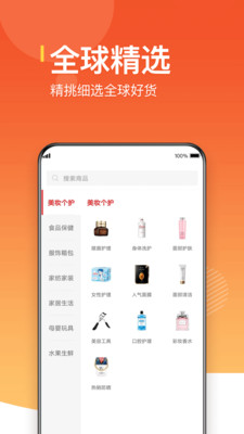 公銷社