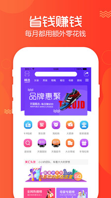 美匯時代
