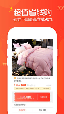 美匯時代