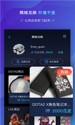 西瓜電競